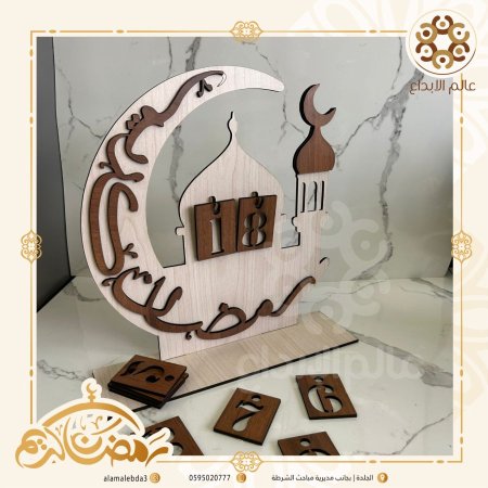 خشب ابيض وبيج وخشب ناتشو